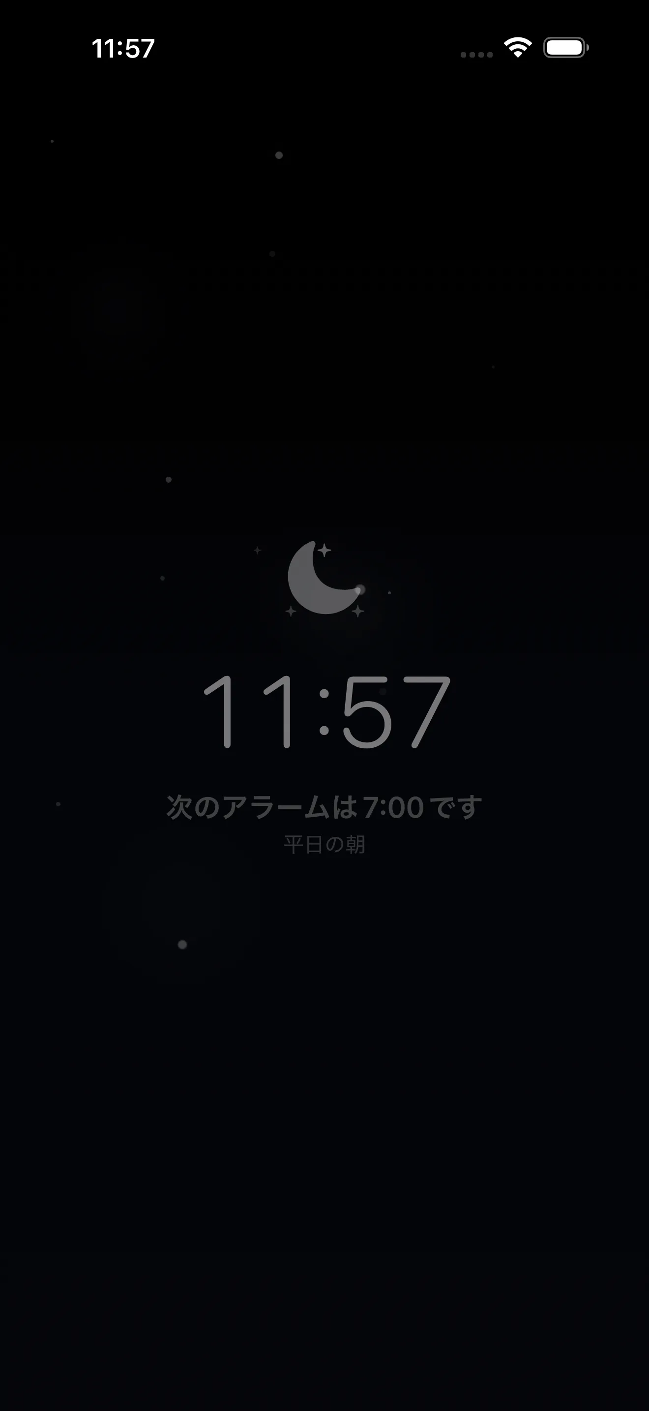 Mezameの就寝モードで深夜の就寝画面を表示している実画面