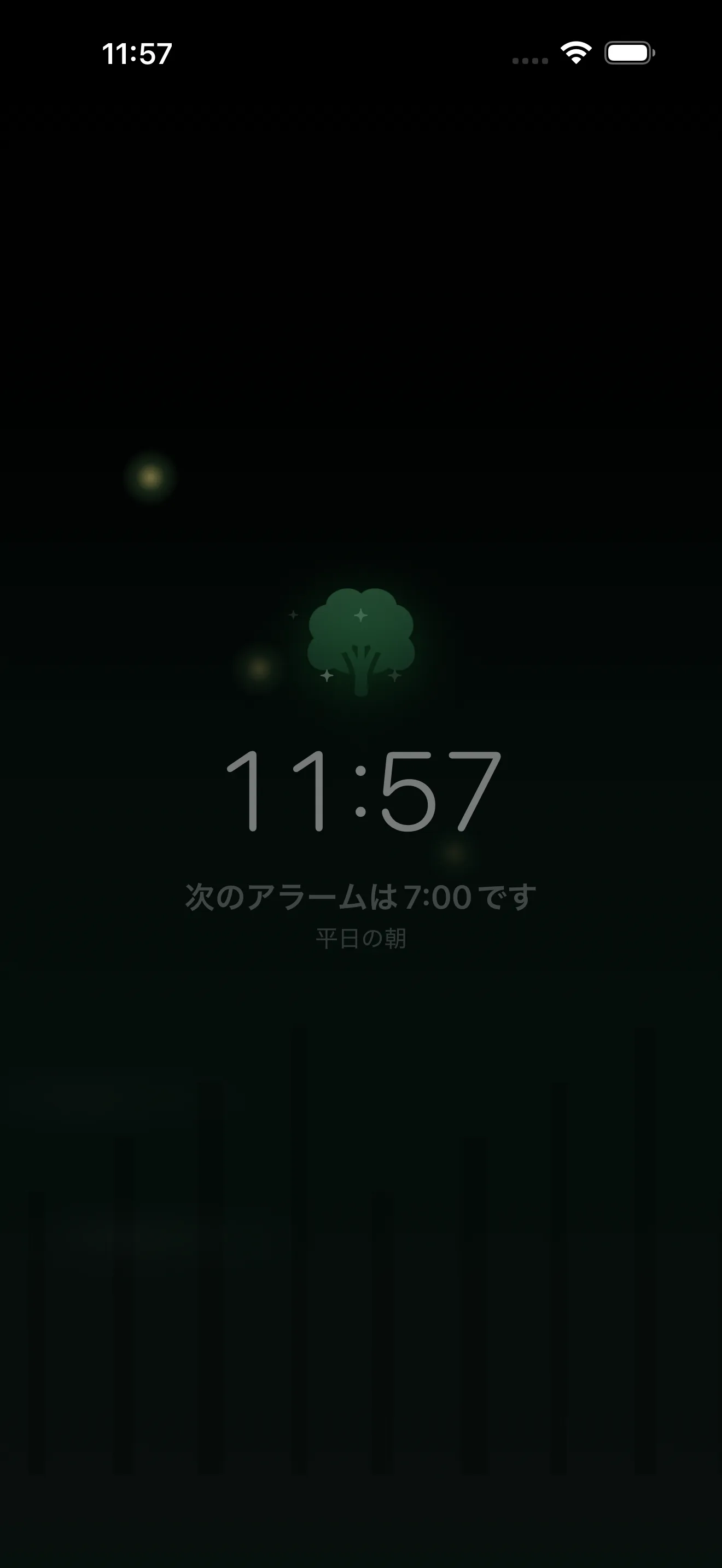 Mezameの就寝モードで森の就寝画面を表示している実画面